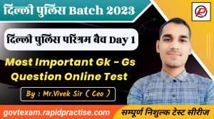 Delhi Police GK GS Practice Set : Day 1