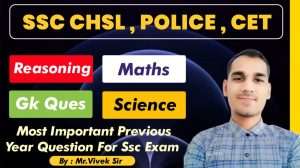 SSC CHSL , Police , CET Previous Year Question