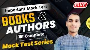 Books And Authors Important Question Mock Test