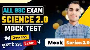 Science Important Question Free Online Mock Test